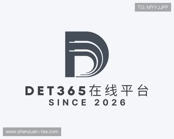 发现det365在线平台